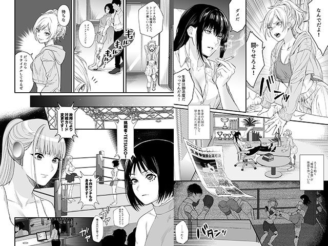 MM91号 逢魔が時に逢いましょうv サンプル画像3