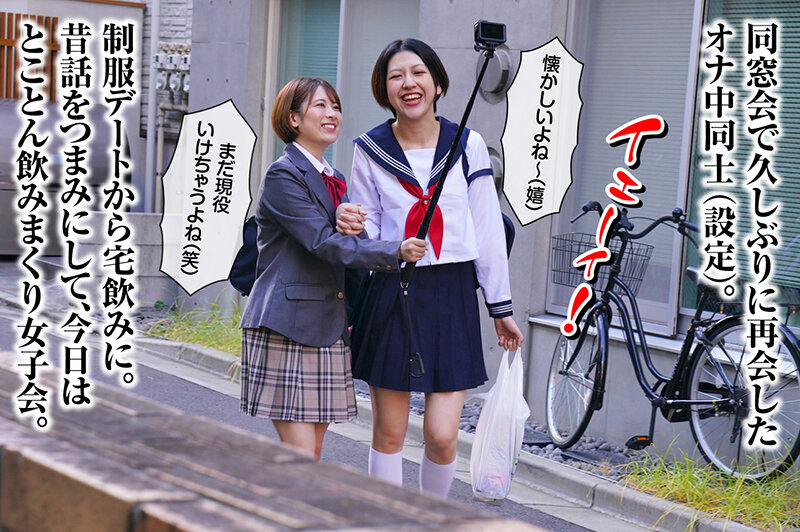 女体液レズビアン 乳と潮 サンプル画像1